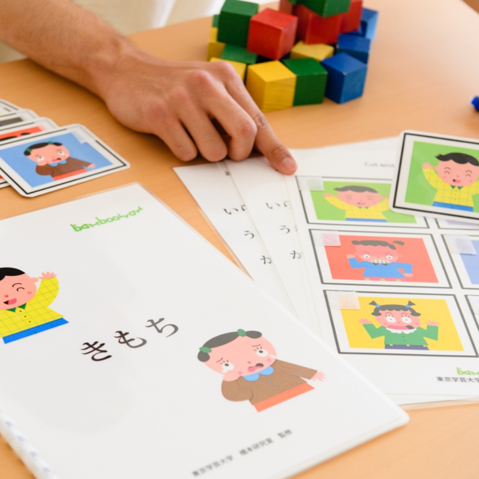 気持ちを学ぶカードや教材が机に並ぶ様子