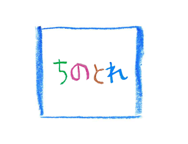 ロゴ